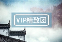 VIP【徽州記憶】南昌廬山景德鎮(zhèn)婺源黃山宏村 5日游