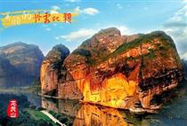 【南昌人特價(jià)】南昌到龍虎山1日游